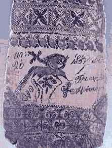 ����, ������ � �����